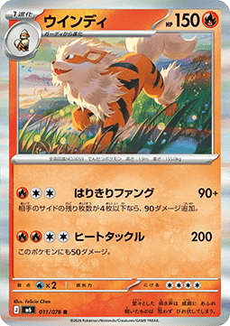 Magmar