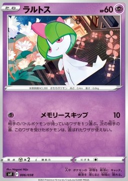 Ralts