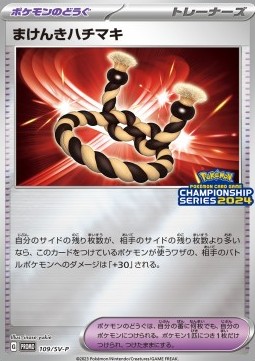 Defiance Band (SV-P 109) Scarlet & Violet Promos