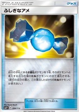 Rare Candy (sm4+ 094) GX Battle Boost