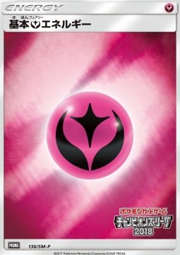 Fairy Energy (SM-P 136) Sun & Moon Promos