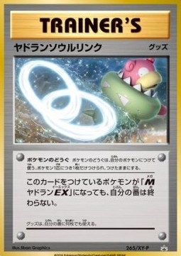 Slowbro Spirit Link (XY-P 265) XY Promos