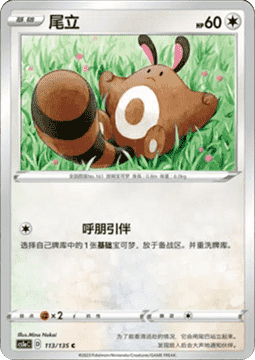 Sentret
