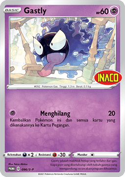 Gastly (S-P/ID 096) Sword & Shield Indonesian Promos