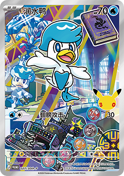 Espeon ex (30th-P 028) 30th Celebration Simplified Chinese Promo