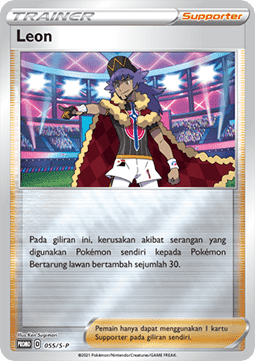 Leon (S-P/ID 055) Sword & Shield Indonesian Promos
