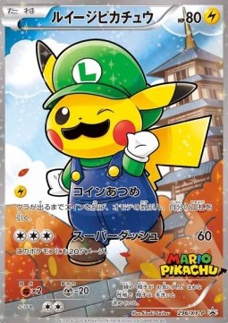 Luigi Pikachu (XY-P 296) XY Promos