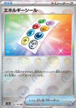 Energy Sticker