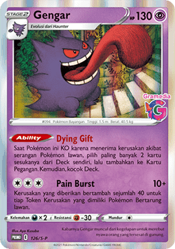 Gengar (S-P/ID 126) Sword & Shield Indonesian Promos