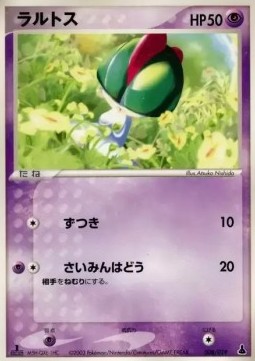 Ralts