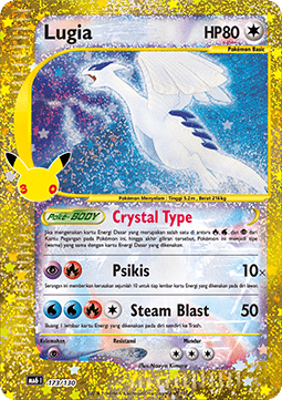 Lugia