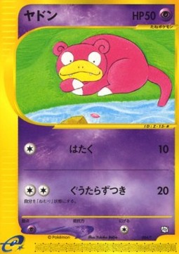 Slowpoke (T-P 004) T Promos