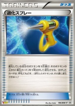 Devolution Spray (BW-P 196) BW Promos