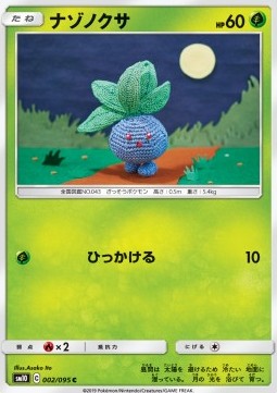 Oddish