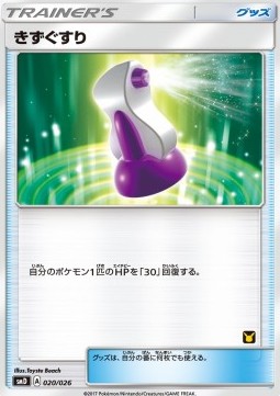 Potion