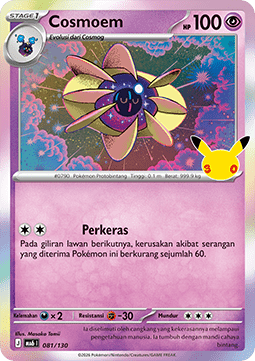 Lunala