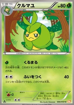 Swadloon