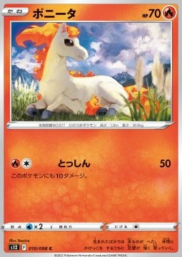 Ponyta