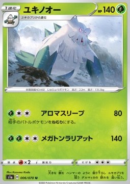 Abomasnow
