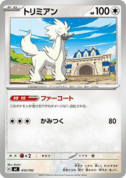 Furfrou