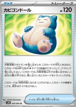 Snorlax Doll