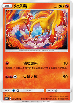Moltres