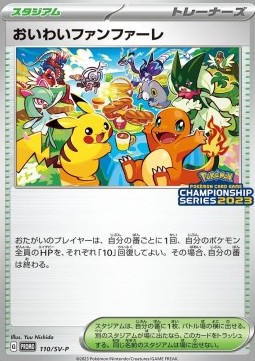 Celebratory Fanfare (SV-P 110) Scarlet & Violet Promos