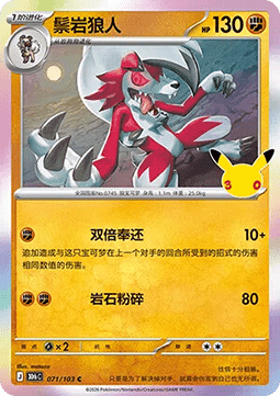 Koraidon