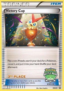 Victory Cup