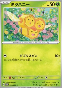 Combee