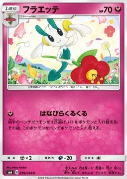 Floette