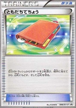 Pal Pad (XY-P 006) XY Promos