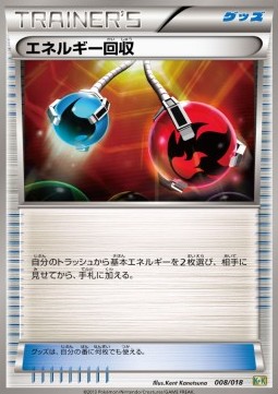 Energy Retrieval (K+K 008) Blastoise + Kyurem EX Combo Deck