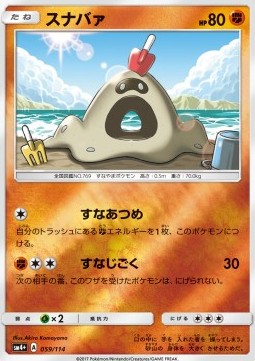 Sandygast (sm4+ 059) GX Battle Boost