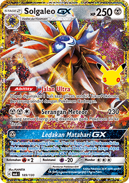 Buzzwole GX