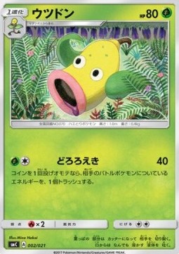 Weepinbell