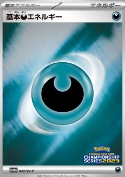 Basic Darkness Energy (SV-P 043) Scarlet & Violet Promos