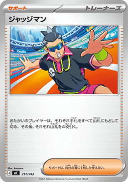 Judge