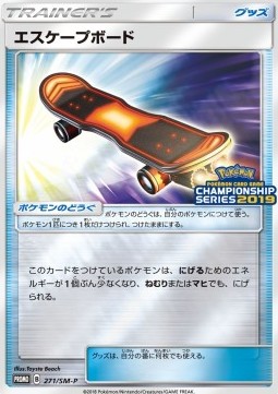 Escape Board (SM-P 271) Sun & Moon Promos