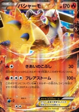 Blaziken EX (XY-P 127) XY Promos