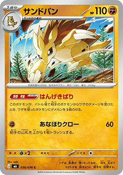 Sandslash