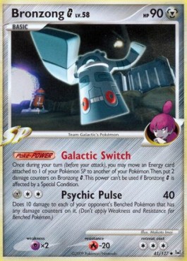Bronzong [G] Lv.58
