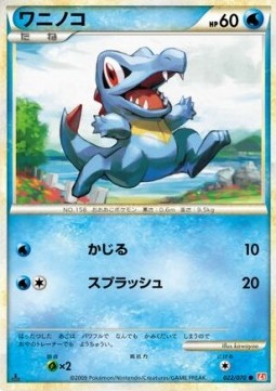 Totodile