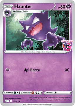 Haunter (S-P/ID 125) Sword & Shield Indonesian Promos