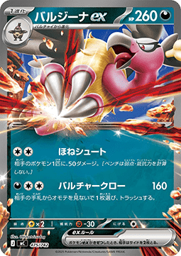 Mandibuzz ex