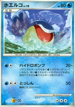 Wailmer Lv.10