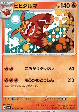 Darmanitan