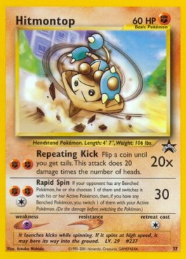 Hitmontop