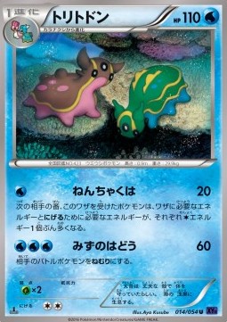 Gastrodon