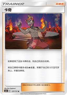 Kiawe
